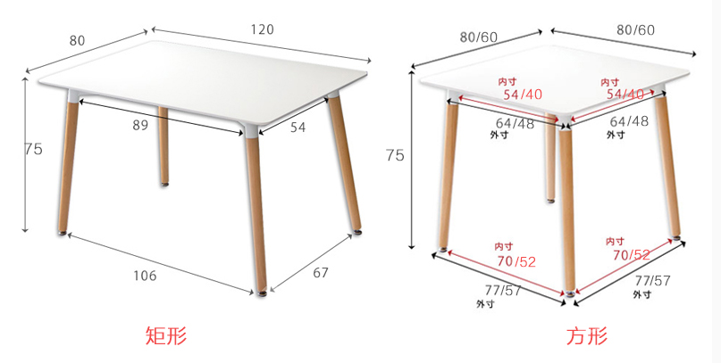 伊姆斯現代餐桌椅組合  (IS1357)