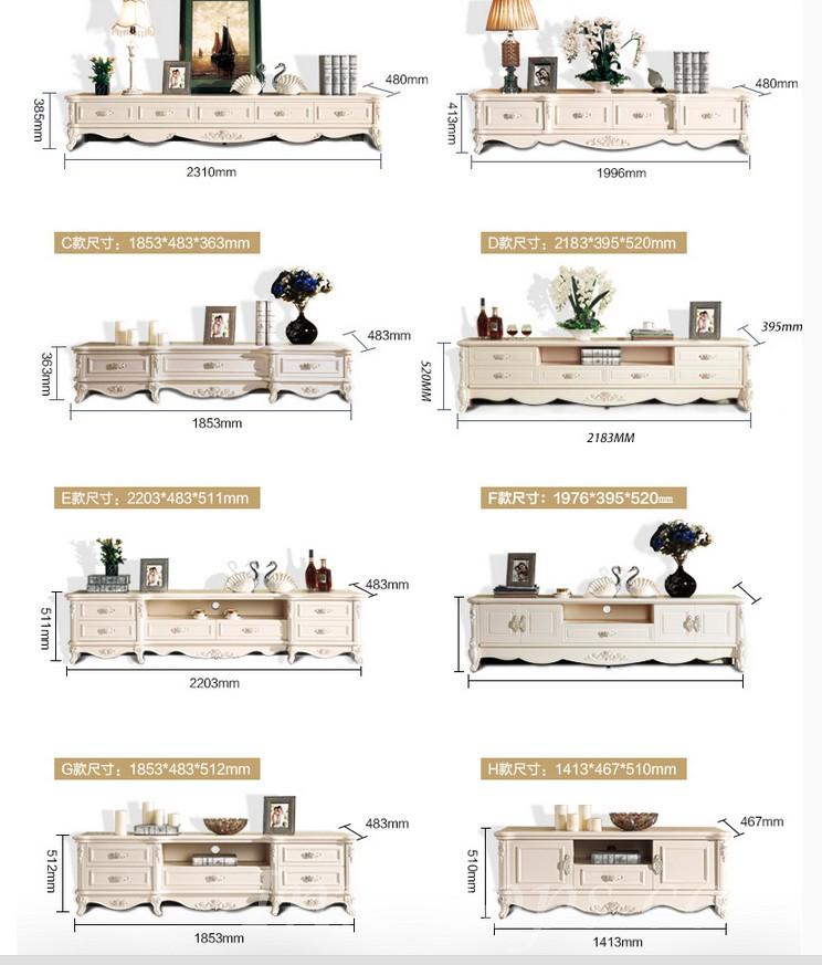 法式貴族 實木電視櫃 141cm/185cm/220cm/231cm (IS1747)