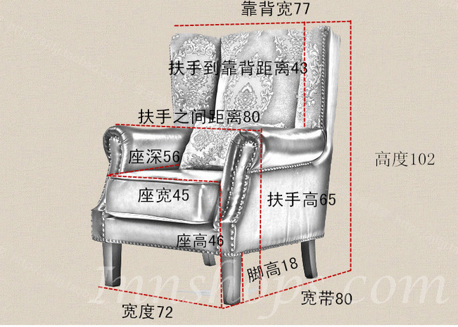 美式復古單人高背老虎椅 (IS4079)