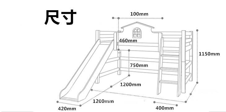 兒童皇國 *全實木兒童滑梯組合床 可訂做呎吋(不包床褥) (IS5197)