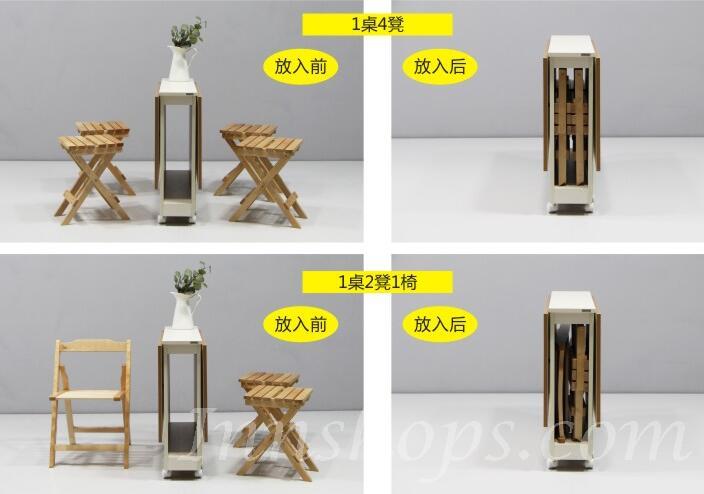 時尚 伸縮餐桌椅組合 蝴蝶枱 (IS5458)