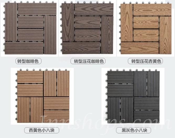 DIY戶外 防腐塑木地板 (IS3283)