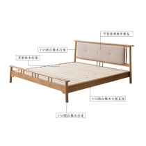 北歐實木系列 白橡木雙人床*5呎/6呎 (不包床褥)(IS5710)