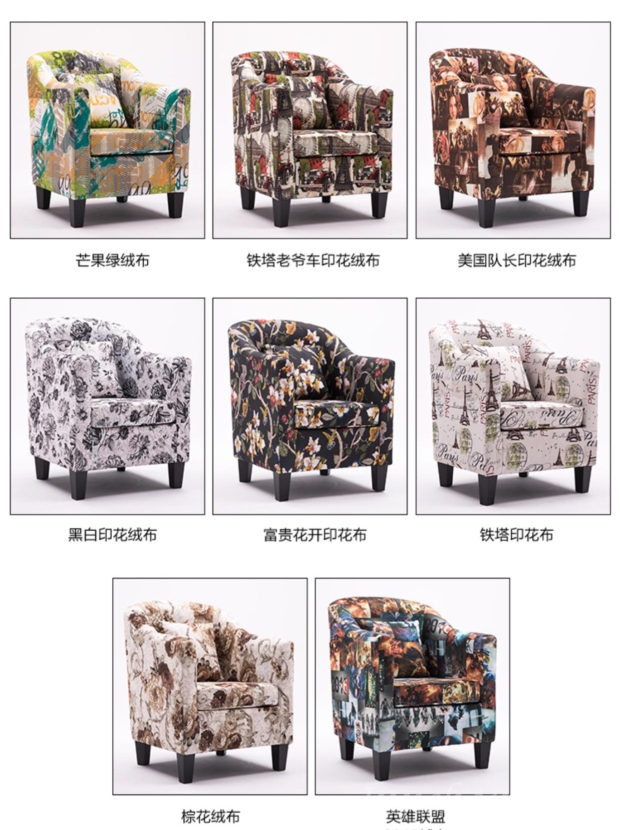 休閒高背梳化 咖啡椅 單人椅 (IS4600)