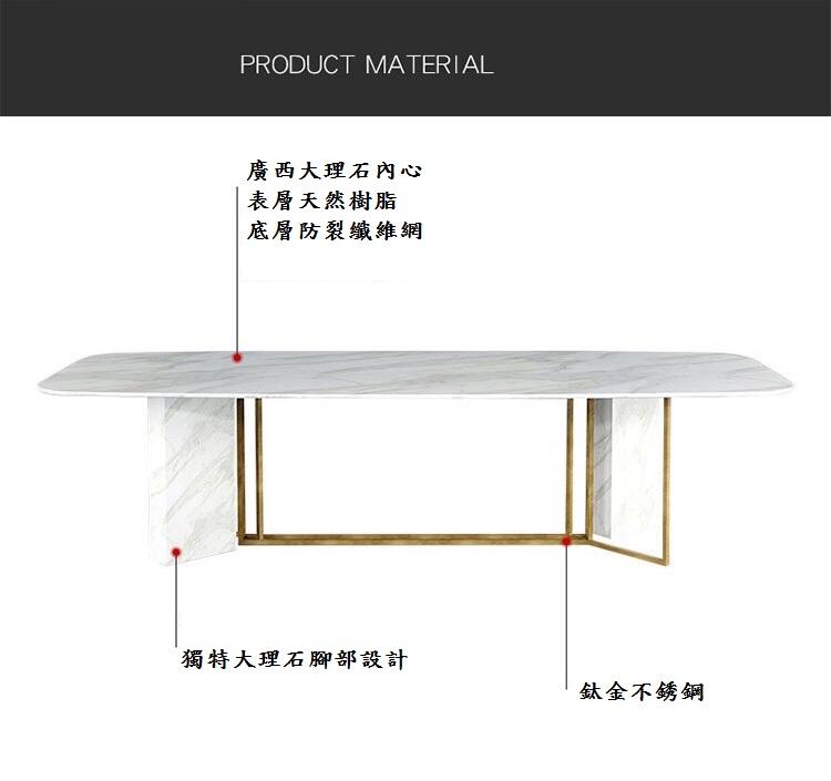 意式氣派系列 長方形鍍金餐桌椅子 *5呎3/ 6呎 / 6呎7 / 7呎3 (IS5268)