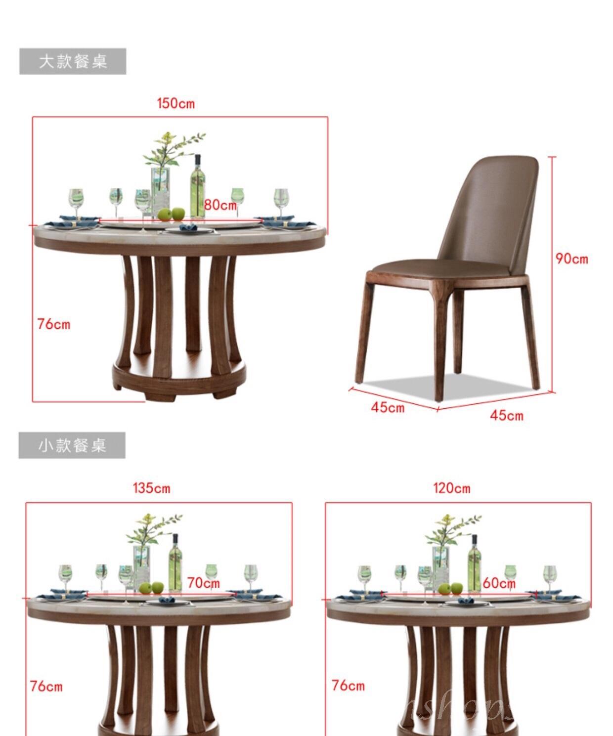 意式氣派系列 餐桌椅子*4呎/ 4呎半/ 5呎(IS5968)