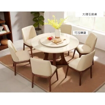 意式氣派系列 餐桌椅子*4呎/4呎3/4呎9 (IS5967)