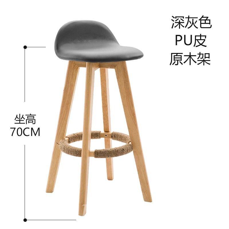 時尚系列 Bar Chair 吧椅(IS0315)