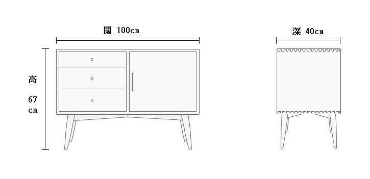 (陳列品)北歐實木白橡木系列 電視櫃組合邊櫃 100cm (IS5087)