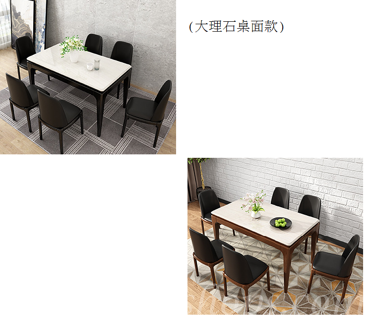 意式氣派糸列 大理石餐桌椅子 *4呎3/ 4呎7/ 5呎(IS5098)