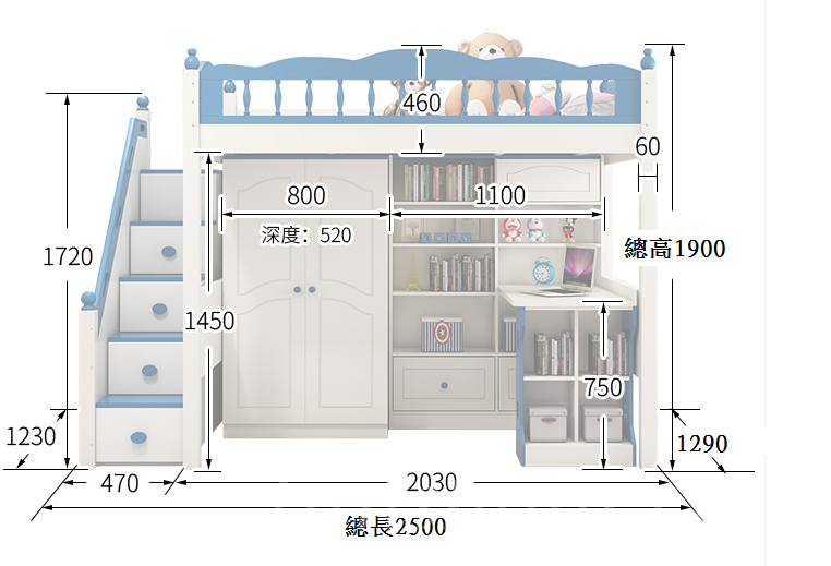 兒童皇國 藍色組合床 小朋友床 4呎 (不包床褥)(IS6110)