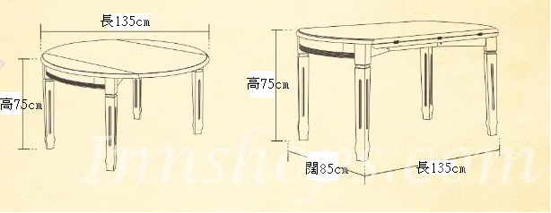 日式實木橡木 伸縮餐桌椅組合(IS5216)