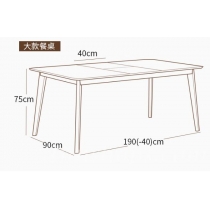 北歐實木系列 白橡木伸縮餐桌椅組合(胡桃色) (IS5874)