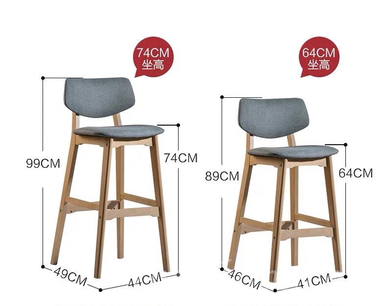 (陳列品一張 灰色麻布款 $99) 實木北歐風格 Bar Chair 吧椅(IS4560)