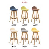 時尚系列 Bar Chair 吧椅(IS0315)