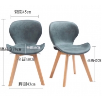 時尚餐椅 (IS6530)