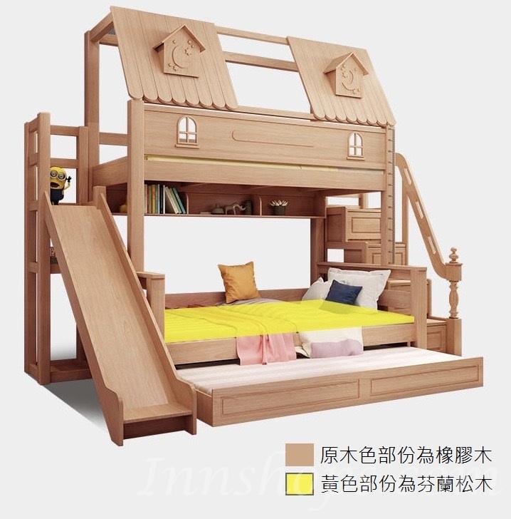 兒童皇國  橡膠木可配滑梯碌架床 小朋友床 上3呎3下4呎/上3呎3下4呎半/上3呎3下5呎 (不包床褥) (IS3210)