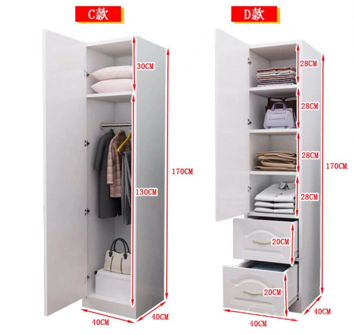 純白系列  單門衣櫃 40cm (IS1445)