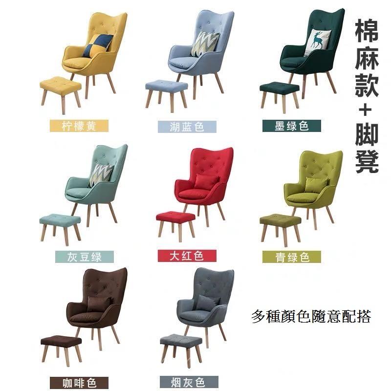 休閒高背梳化 咖啡椅 單人椅 (IS3182)
