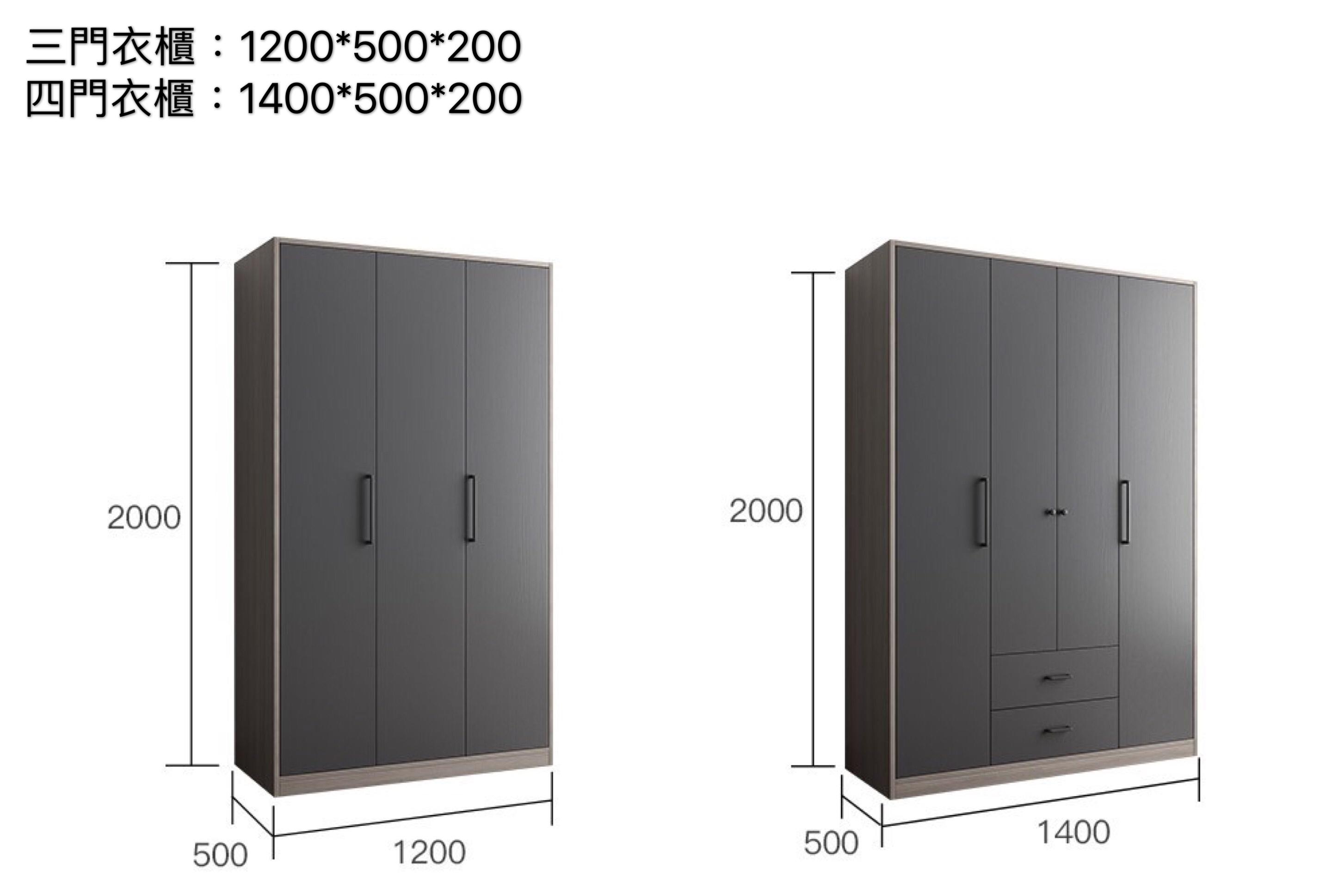 北歐格調系列 雙門衣櫃 60cm/100cm (IS1790)