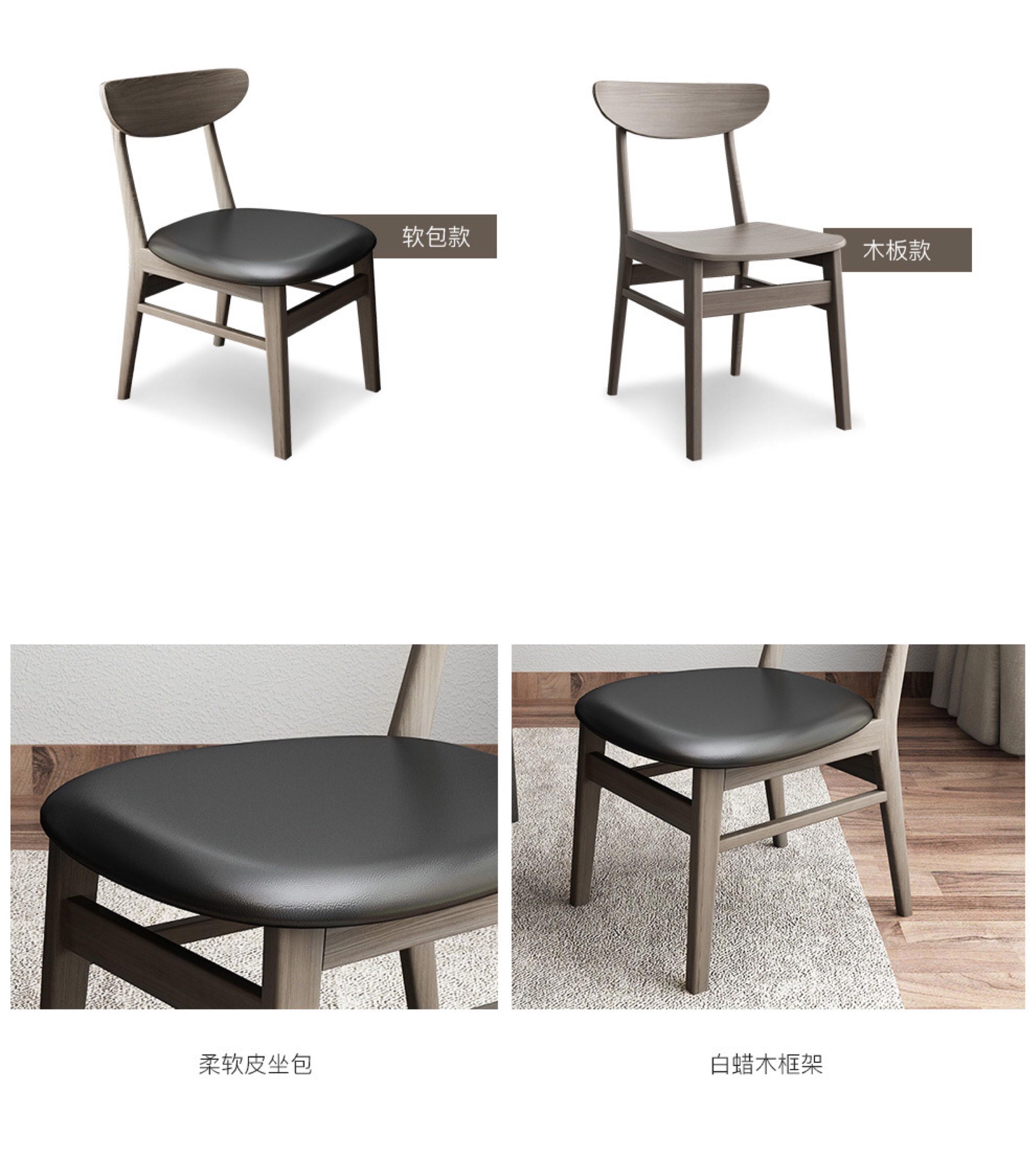 北歐品味系列 餐桌椅子*120/140/160cm (IS1791)