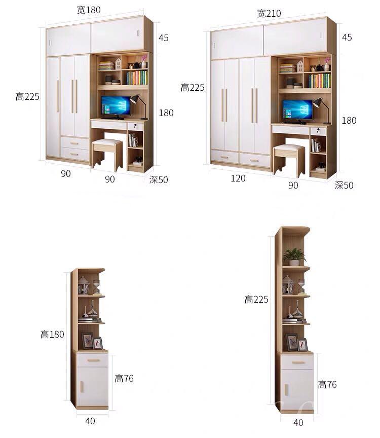 陳列品$3699 北歐品味系列 2門衣櫃電腦枱組合 150cm/190cm (IS6765)