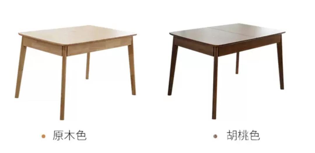 日式實木橡木 餐桌椅組合 可伸縮*90~120/120~150cm (IS1779)
