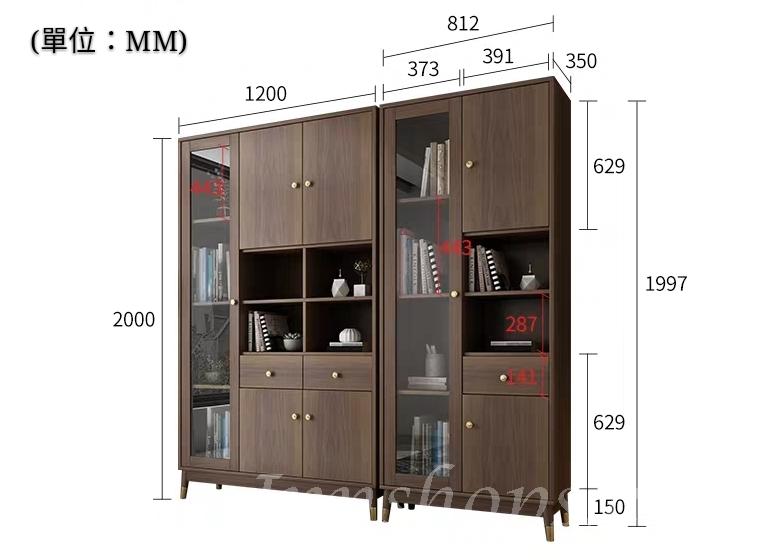 北歐格調系列 2門3門儲物櫃書櫃 80cm/120cm (IS6046)