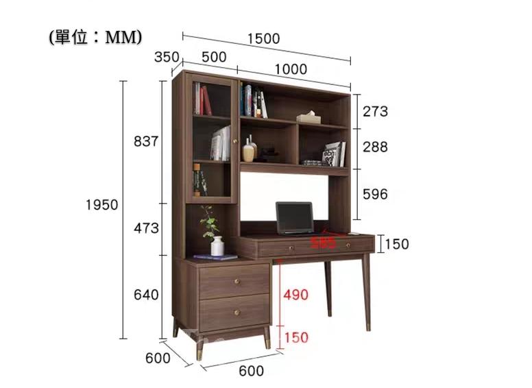 北歐格調系列 書枱 150cm (IS4507)