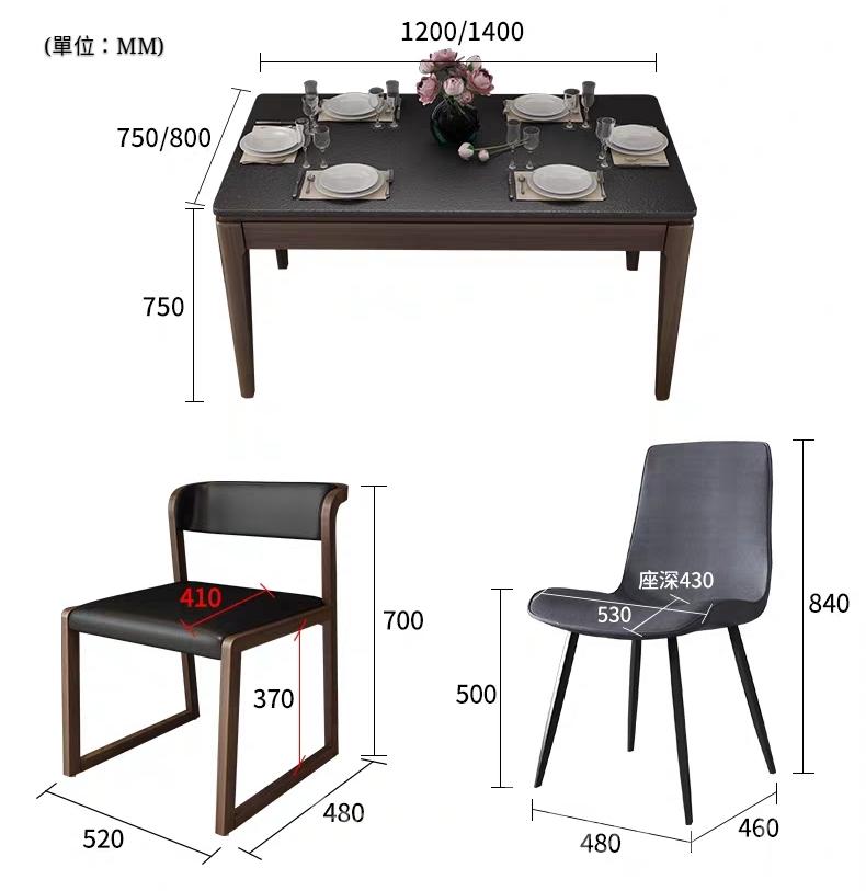 北歐格調系列 火燒石餐桌椅子*120/140cm (IS4905)