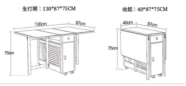 時尚 伸縮實木餐桌椅組合(IS1225)