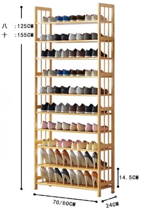 (陳列品一個 70cm 六層 $399) 時尚系列 置物架 鞋架 *多呎吋(IS1233)