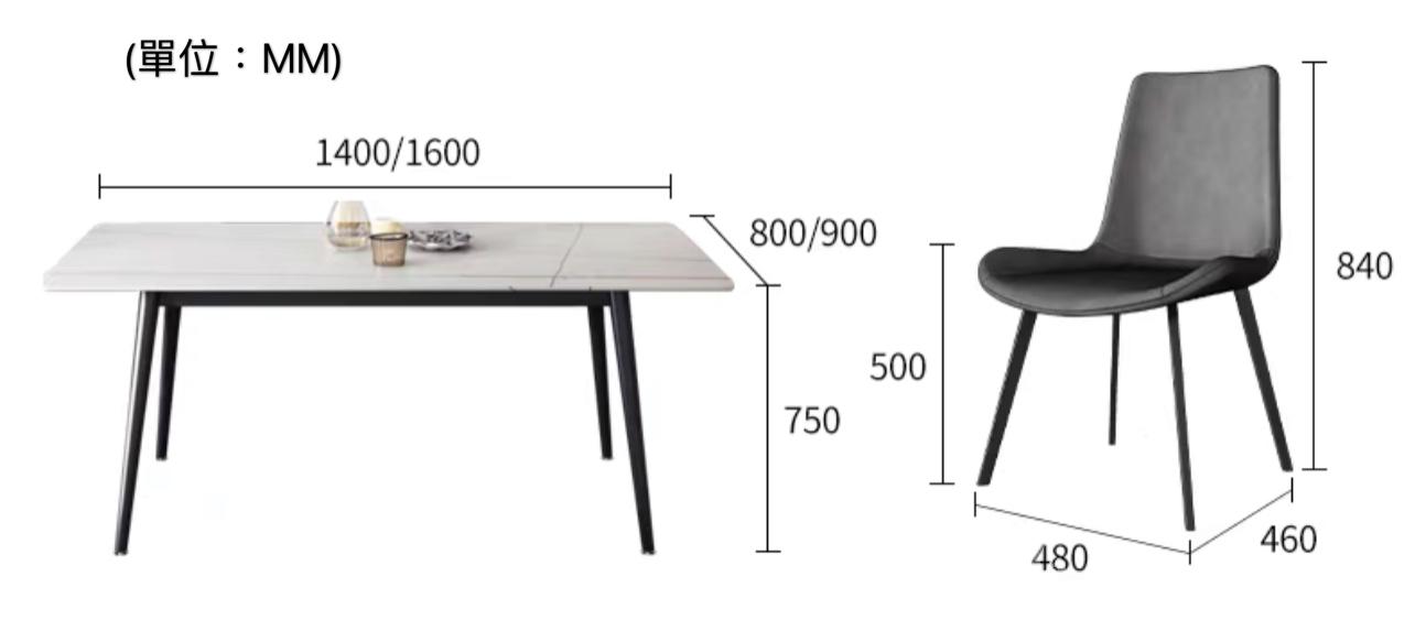 北歐摩登系列 餐桌組合*140/160cm  (IS4530)