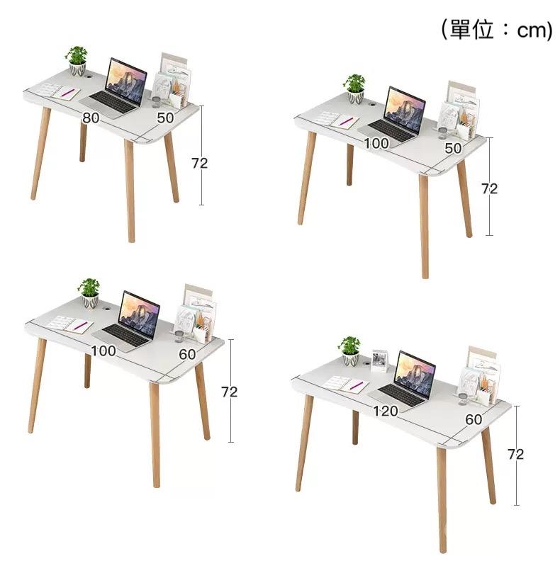 (陳列品一張 $199) 時尚系列 書枱 80cm/100cm/120cm (IS1794)