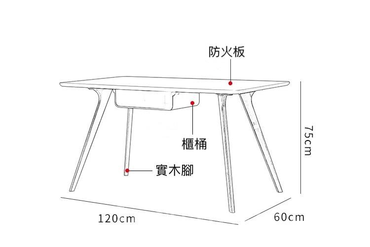 時尚系列 書枱 120cm (IS4027)