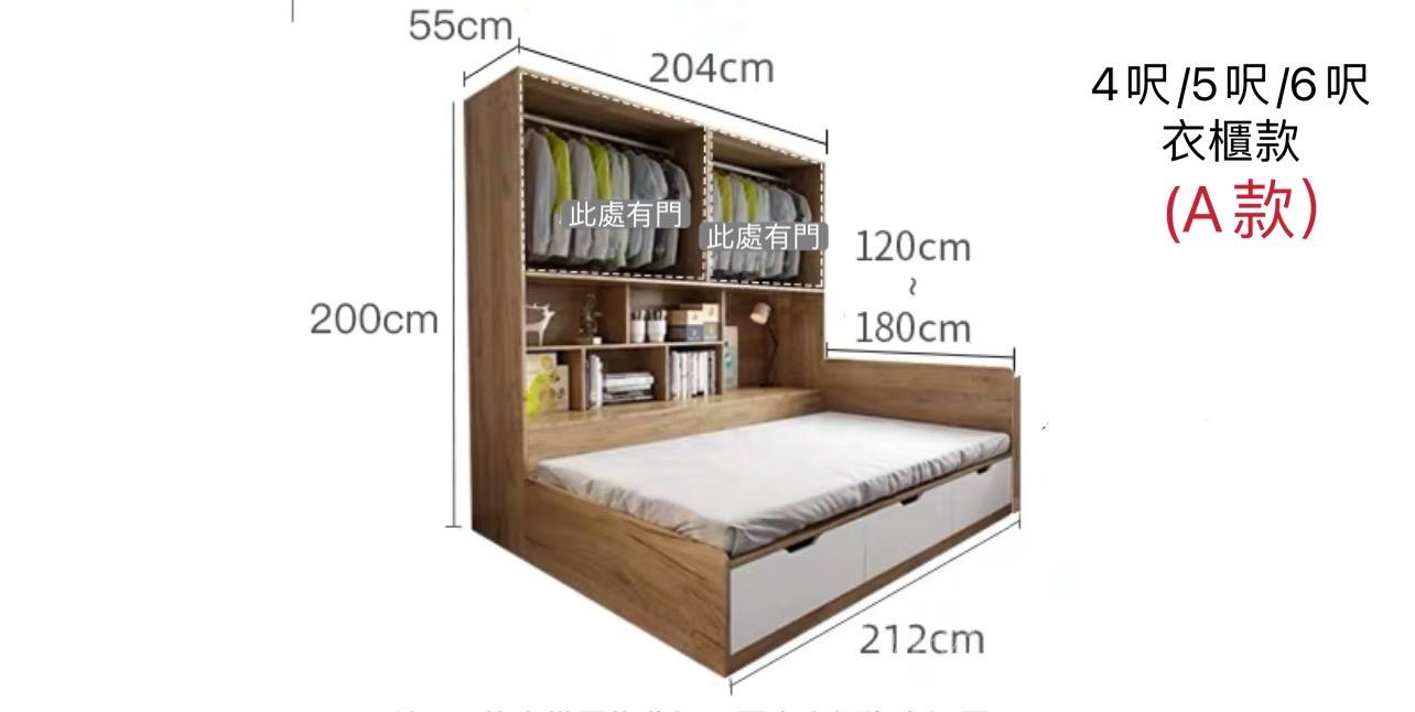 北歐摩登系列 衣櫃床*4呎/5呎/6呎 (不包床褥) (IS4958)