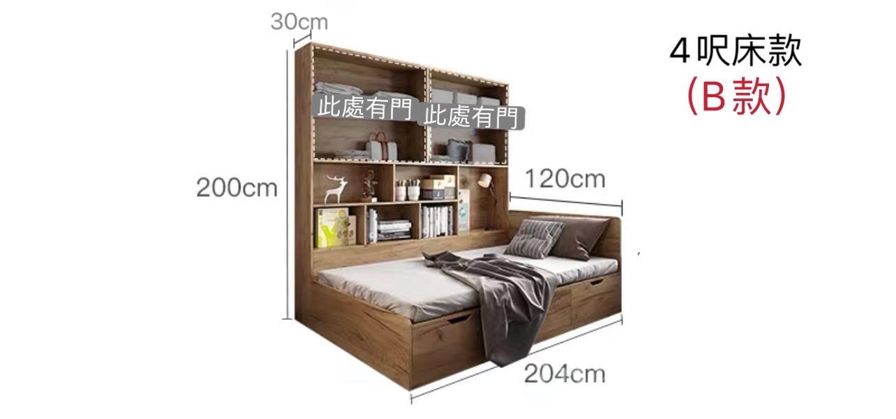 北歐摩登系列 衣櫃床*4呎/5呎/6呎 (不包床褥) (IS4958)