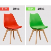 Designer Chair 餐椅 (IS1710)