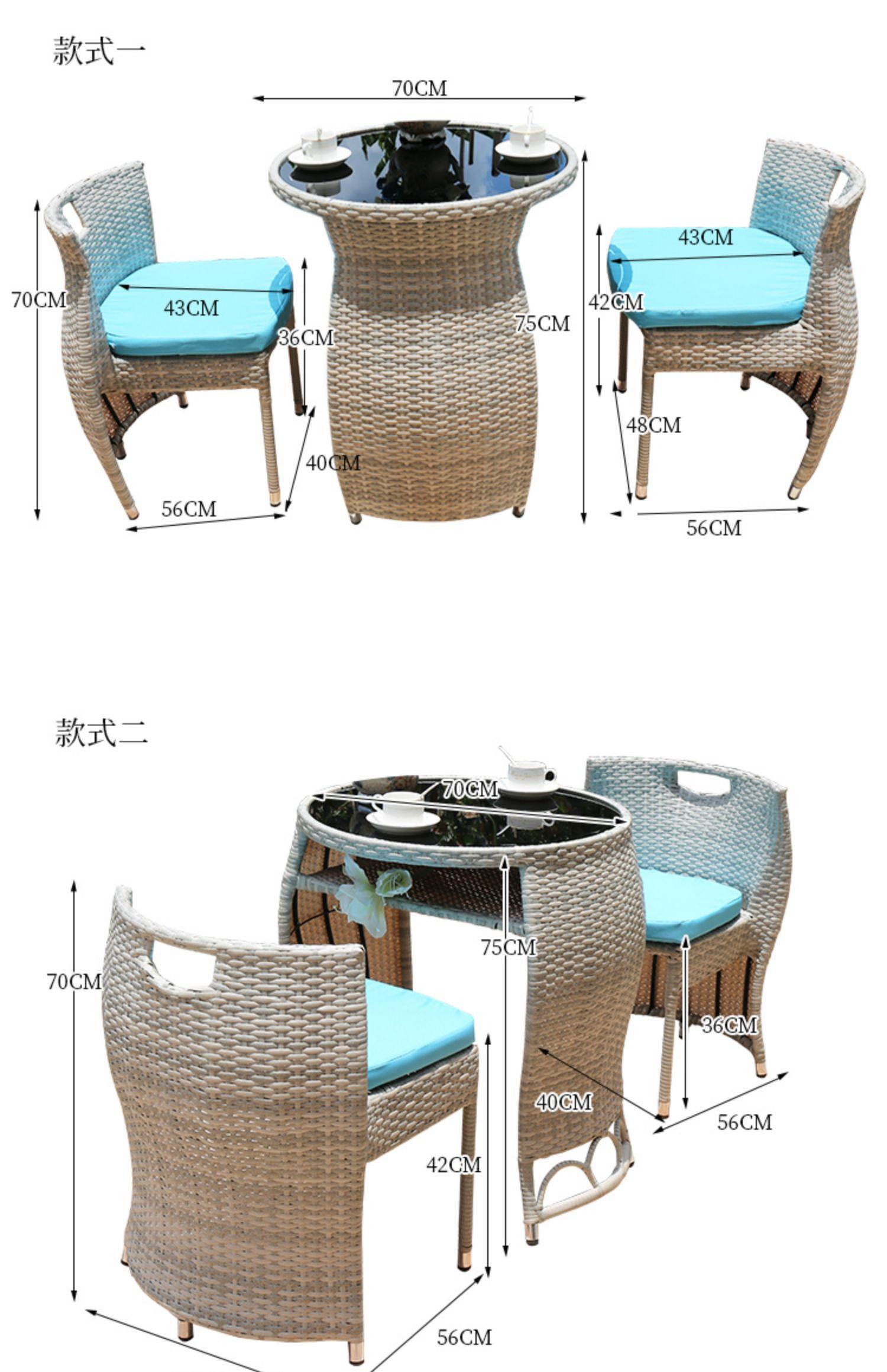 戶外傢俱 小戶型 收納仿藤桌椅3件套(IS3161)