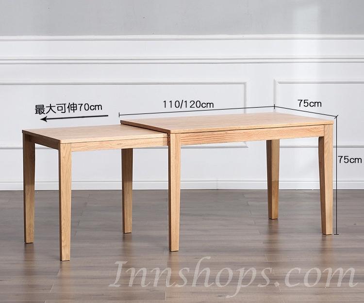 北歐實木系列 白橡木伸縮餐桌椅子 (110cm-180cm)/(120-190cm)(IS7217)