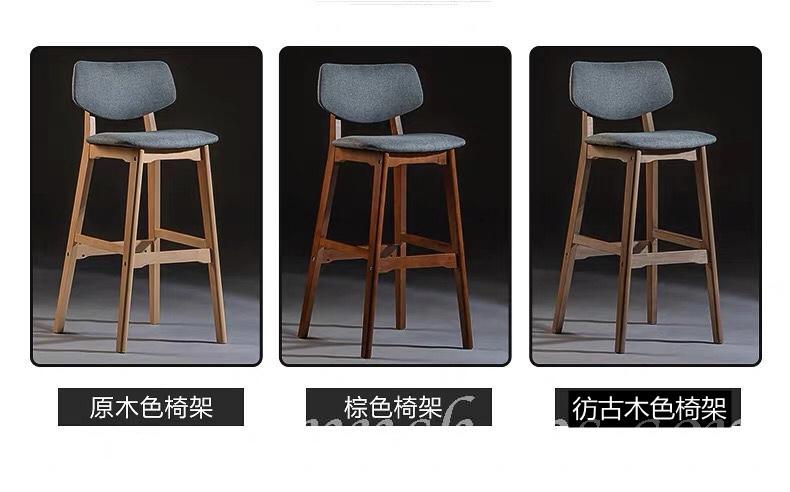 (陳列品一張 灰色麻布款 $99) 實木北歐風格 Bar Chair 吧椅(IS4560)