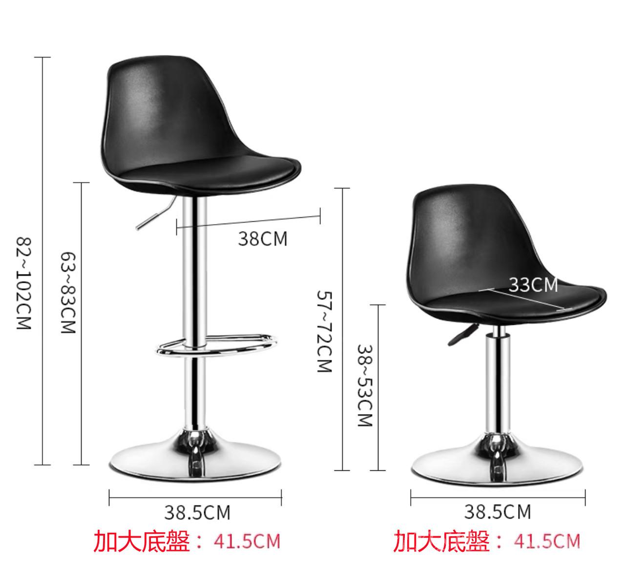 時尚系列 bar chair (IS7424)