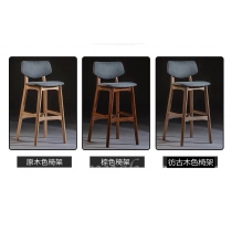 灰色麻布款 $99) 實木北歐風格 Bar Chair 吧椅(IS4560)