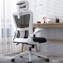 時尚電腦椅 (IS7397)