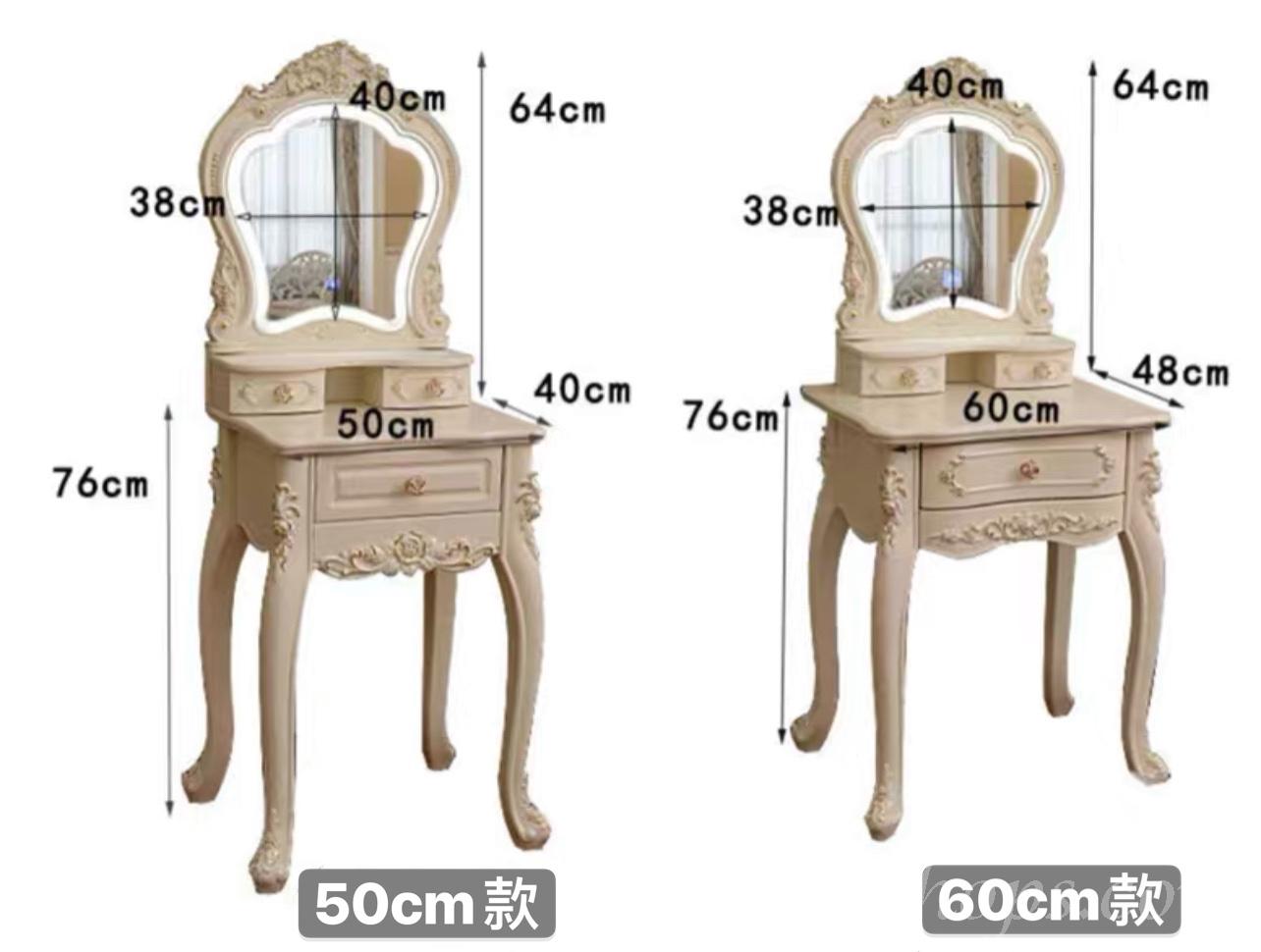 維也納 實木雕花描金皇冠梳妝台 化妝桌 帶燈鏡 送妝凳 50cm/60cm/70cm(IS4207)