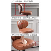 時尚 仿皮吧椅 bar chair (IS7458)