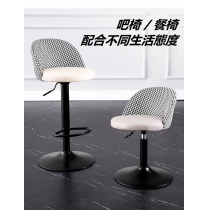 時尚 bar chair (IS7539)