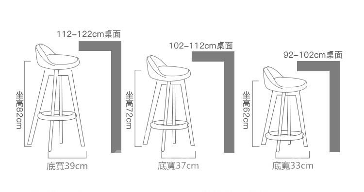 時尚系列 bar枱 *60cm/組合 (IS7197)