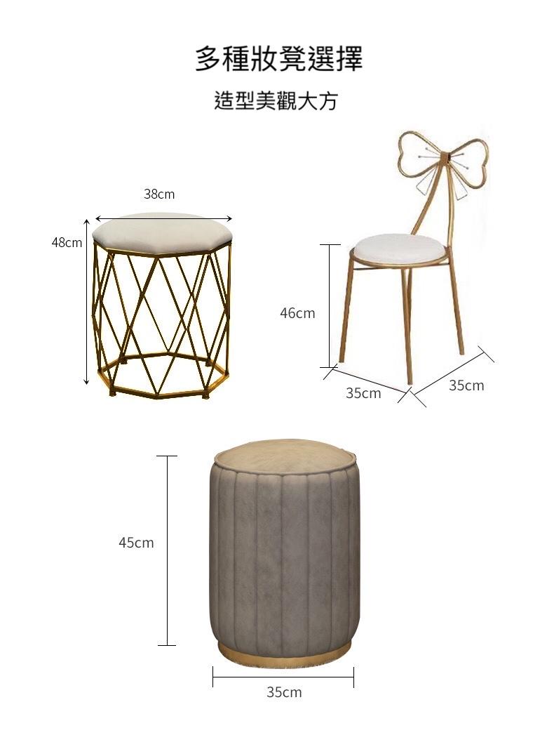 鐵藝系列 輕奢梳妝台 化妝桌 送梳妝凳 (IS7558)