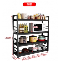時尚系列 廚房置物架 多用途儲物層架 (IS7573)